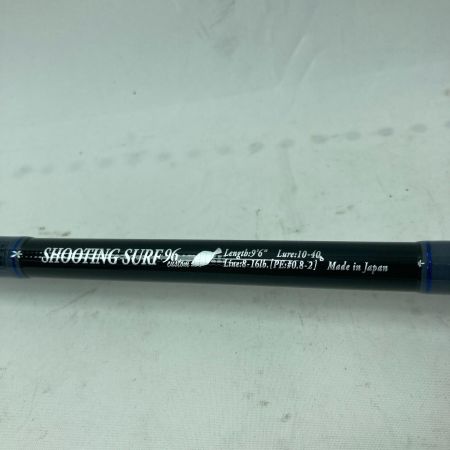 NORIES ノリーズ シーバスロッド フラットフィッシュプログラム シューティングサーフ96 竿袋付