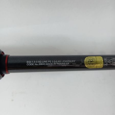 SHIMANO シマノ エギングロッド 20セフィアエクスチューン S86L 39843 竿袋付