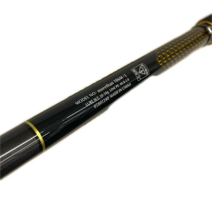 DAIWA ダイワ シーバスロッド モアザン106M・J 05801240 竿袋付き DAIWA ダイワ シーバスロッド モアザン106M・J 05801240 竿袋付き