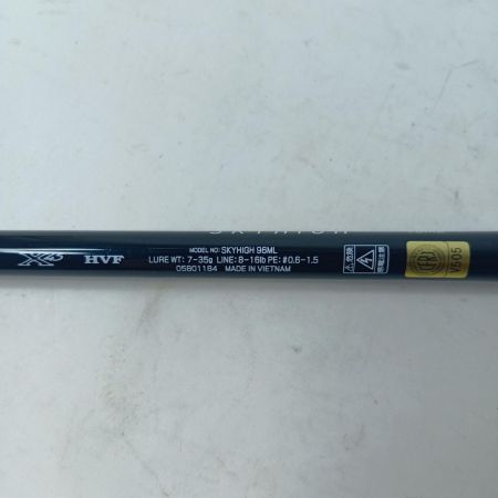 DAIWA ダイワ シーバスロッド スカイハイ 96ML 05801184 竿袋付