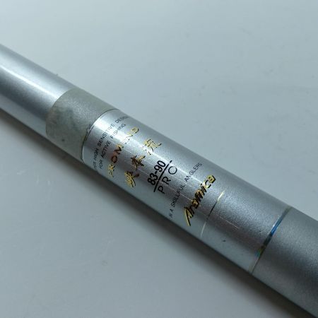 OLYMPIC プロマインド峡本流 83-90 プロアラミカ 竿袋付