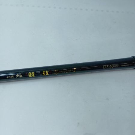 gamakatu ガマカツ がまかつ がま磯グレ競技スペシャルⅡ 175-50 22636 竿袋付