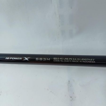 SHIMANO シマノ エギングロッド 22セフィアBB S83M 354075 竿袋付