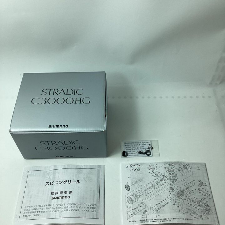 美品 近年 シマノ 23 ストラディック C3000HG 箱有 スピニングリール 美品 近年 SHIMANO シマノ 23 STRADIC ストラディック C3000HG 箱あり