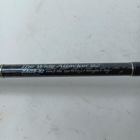 EVER GREEN エバーグリーン シーバスロッド ポセイドン ゼファー アヴァンギャルド ZAGS-92 ワイドアタッカー92  竿袋付