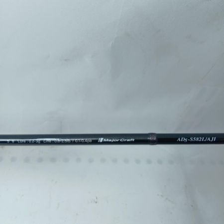MajorCraft メジャークラフト アジングロッド AJING 鯵道5G AD5-S582L/AJI AJING 竿袋付