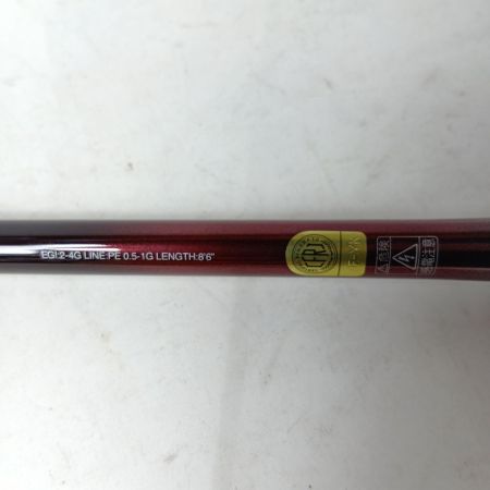 SHIMANO シマノ エギングロッド 23セフィアSS S86M 356819 竿袋付