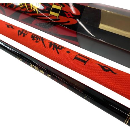 gamakatu ガマカツ 磯竿 がま磯我夢者Ⅱ 5-50 22084 竿袋・外箱付