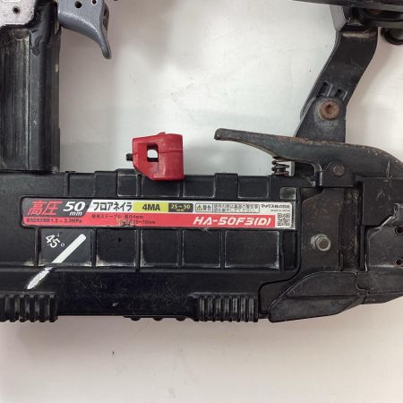 MAX マックス フロア用ネイラ HA-50F3 高圧 50mm 本体のみ