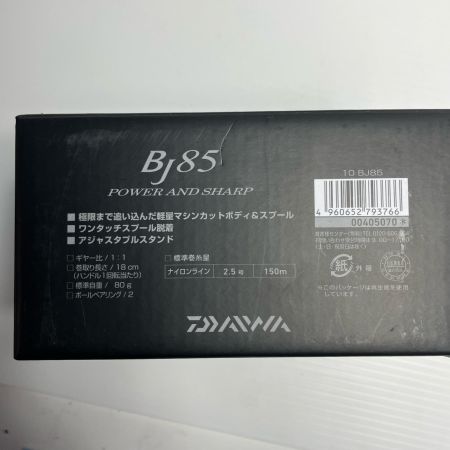 DAIWA ダイワ フライリール 11BJ85  00405070