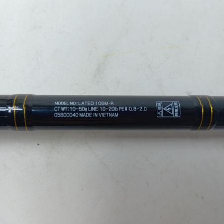 DAIWA ダイワ シーバスロッド ラテオ 106M・R 05800040 本体のみ