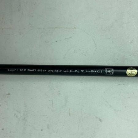 APIA シーバスロッド 風神R ベストバウワー B83MX 本体のみ