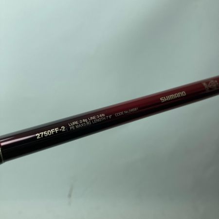 SHIMANO シマノ バスロッド 18ワールドシャウラ 2750FF-2(SIC) 246561 ケース付き