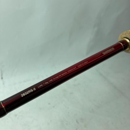 SHIMANO シマノ バスロッド 18ワールドシャウラ 2832RS-2 39244 ケース付き