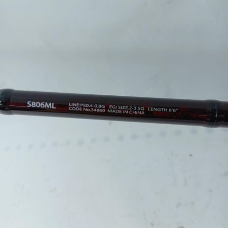 SHIMANO シマノ エギングロッド セフィアCI4+ S806ML 34860 本体のみ