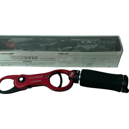 STUDIO OCEAN MARK スタジオオーシャンマーク フィッシュグリップ OG2510 レッド