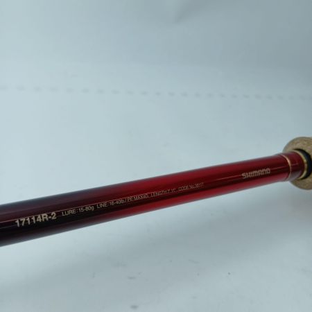 SHIMANO シマノ バスロッド 18ワールドシャウラ 17114R-2 38117 ケース付