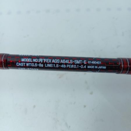 DAIWA ダイワ アジングロッド 月下美人EX AGSアジング64LS-SMT・E 01480401 本体のみ