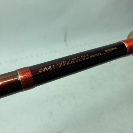 SHIMANO シマノ バスロッド ワールドシャウラ 21053R-3 (レッドタイプ) 34324 竿袋付き