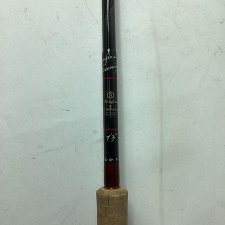 Anglo&company トラウトロッド ソブリン43 竿袋付