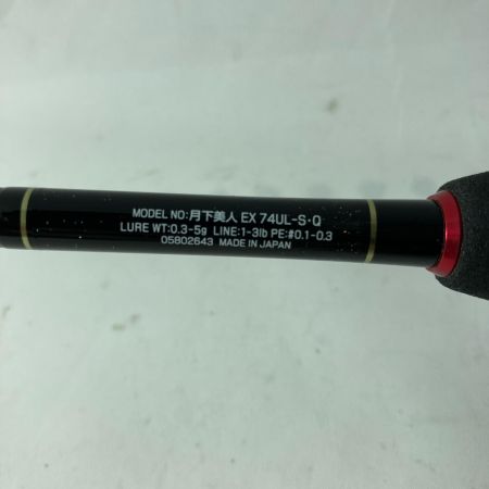 DAIWA ダイワ アジングロッド 月下美人 EX74UL-S・Q 05802643 竿袋付