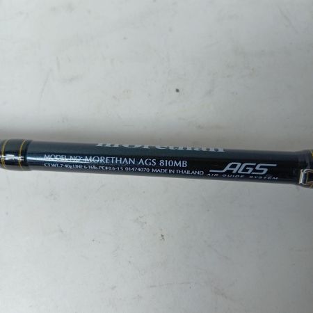 DAIWA ダイワ シーバスロッド モアザン AGS810MB  01474070 本体のみ