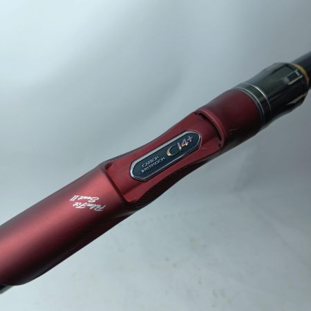 SHIMANO シマノ 磯竿 19鱗海アートレータ 04-530 25505 竿袋付き