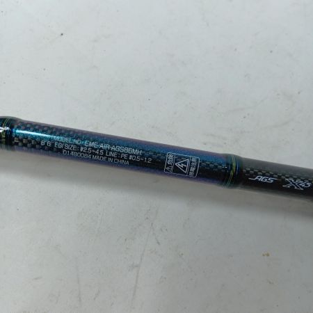 DAIWA ダイワ エギングロッド エメラルダスエア AGS86MH  01480084 本体のみ