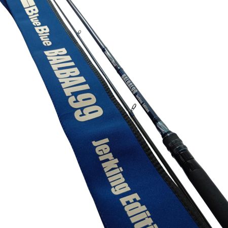 BLUE BLUE ブルーブルー シーバスロッド バルバル 99 ジャーキングエディション 竿袋付き