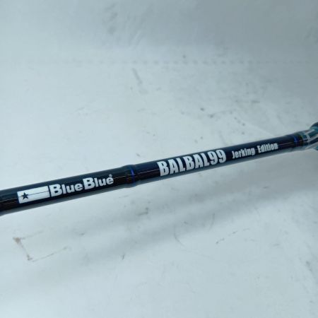 BLUE BLUE ブルーブルー シーバスロッド バルバル 99 ジャーキングエディション 竿袋付き