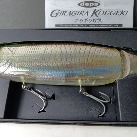 deps ルアー ラギラコウゲキ ギラギラ攻撃 ハーフミラーワカサギ