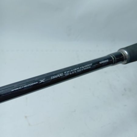 SHIMANO シマノ シーバスロッド 16エクスセンス S906M/RF 36739 本体のみ