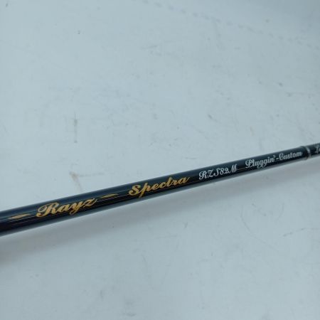 TENRYU CO. 天龍 トラウトロッド レイズ スペクトラ RZS82M 竿袋付