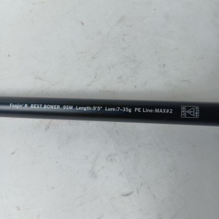 APIA シーバスロッド 風神R ベストバウワー 95Ｍ 本体のみ