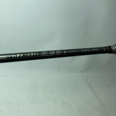 gamakatu ガマカツ 磯竿 がまチヌへちさぐり銀治郎 MH300 20574 竿袋付