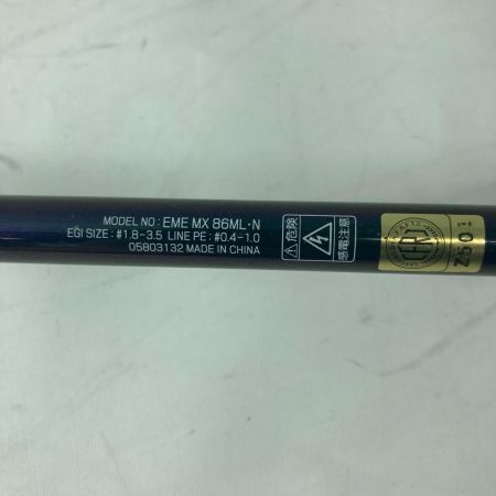 DAIWA ダイワ エギングロッド エメラルダスMX 86ML・N 05803132 本体のみ