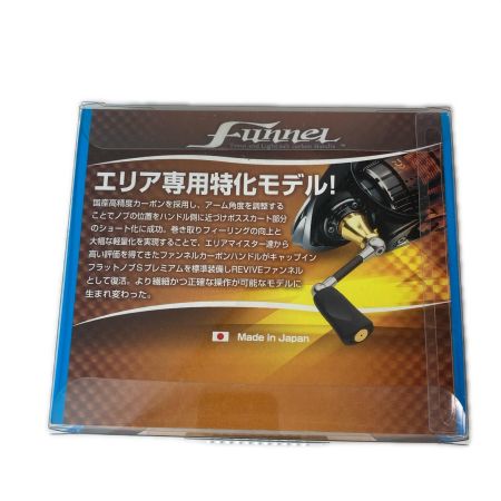 リヴァイブ ハンドル  RF-40SHC-GB