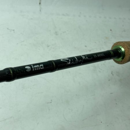 ima アイマ シーバスロッド シブミ IS-80ML 本体のみ