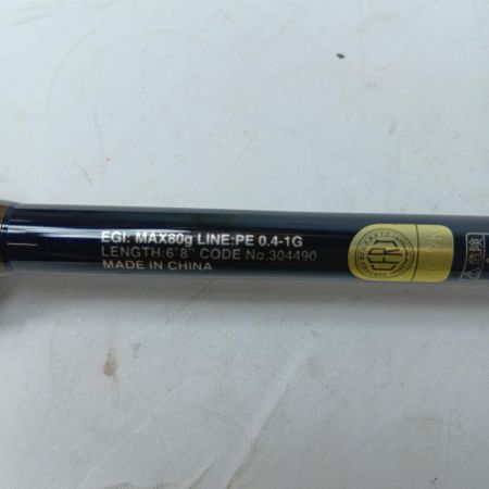 SHIMANO シマノ エギングロッド セフィアXRティップエギング S68MSR 304490 本体のみ