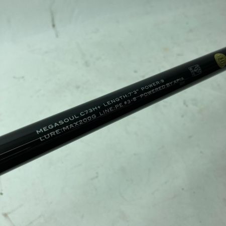 APIA アピア シーバスロッド グランデージ メガソウル C73H+ 本体のみ