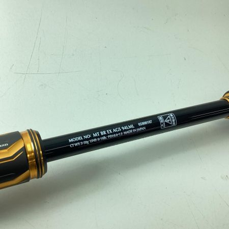 DAIWA ダイワ シーバスロッド モアザンブランジーノ EX AGS 94LML  05800107 本体のみ