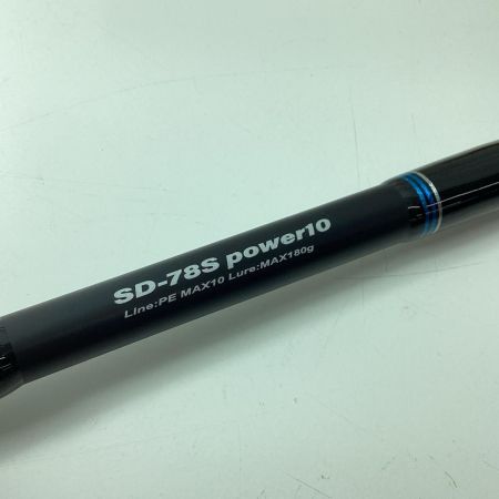 KsFACTORY ケーズファクトリー シーバスロッド シードレイクSD-78S power10 竿袋付き 【エンドキャップ欠品】