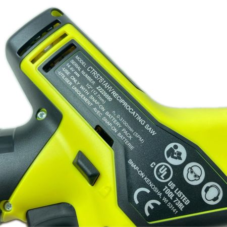Snap-on スナップオン レシプロソー コードレス式 14.4v CTRS761AHV イエロー 本体のみ