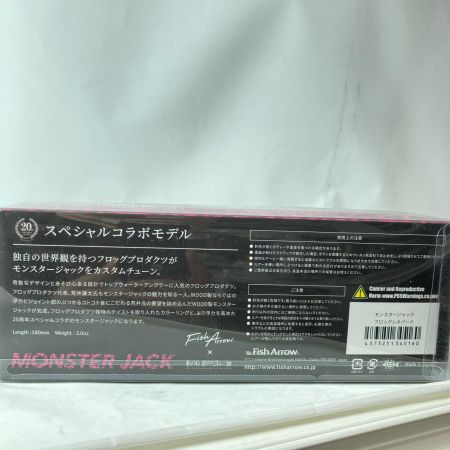 フィッシュアロー ルアー ペンシル モンスタージャック フロッグプロダクツカラー 爆買 箱付 新品 未使用品(S)
