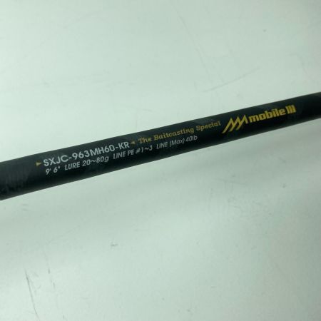Abu Garcia アブガルシア ショアジギングロッド ソルティーステージ KR-X ショアジギング モバイルⅢ SXJC-963MH60-KR ケース付き