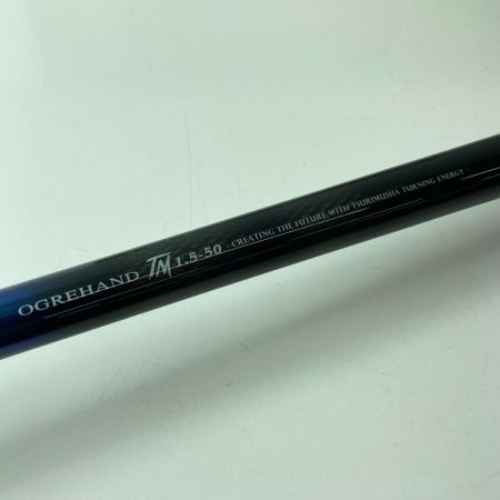 釣武者 ツリムシャ 磯竿 鬼手(オウガハンド)TM 1.5-50 竿袋付き