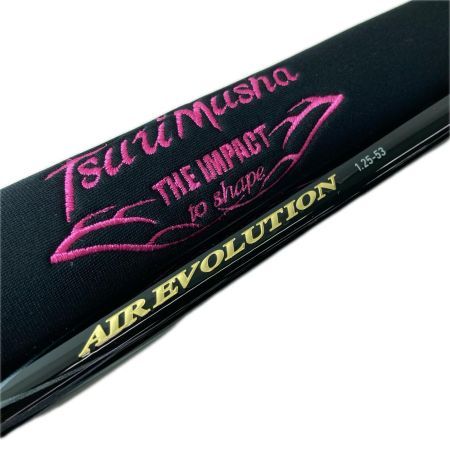 DAIWA ダイワ 磯竿 エアエボリューション 1.25-53 06575653 竿袋付き