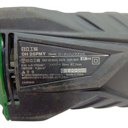 HiKOKI (ハイコーキ) DH28PMY ロータリハンマドリル