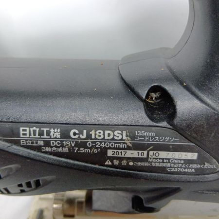 HiKOKI (ハイコーキ) コードレスジグソー CJ18DSL(NN)18V コードレスジグソー 充電式 グリーン 蓄電池・充電器別売り  本体のみ グリーン