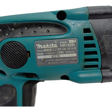 マキタ(Makita) HR162DZ 充電式ハンマドリル (本体のみ/バッテリー・充電器別売) 14.4V